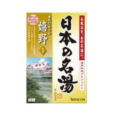 Bathclin 巴斯克林 日本日本著名溫泉系列 嬉野 放鬆柑橘香 30gX5包