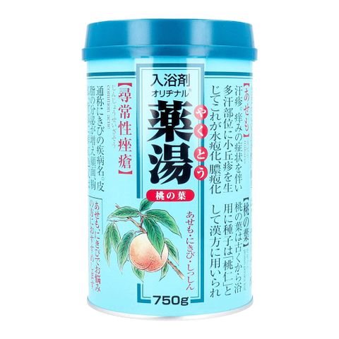 藥湯 日本原裝進口 第一品牌漢方入浴劑-桃葉750g