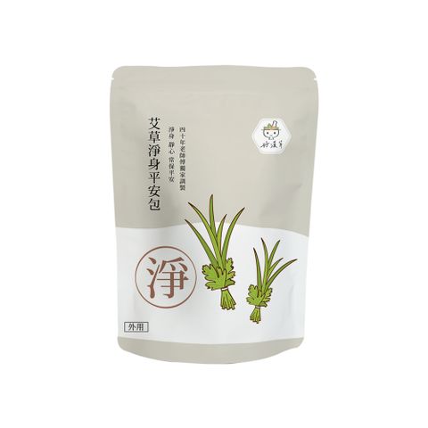 heroherb 好漢草 艾草淨身平安包 (1袋15包)收驚/淨心/除穢/避邪/保平安