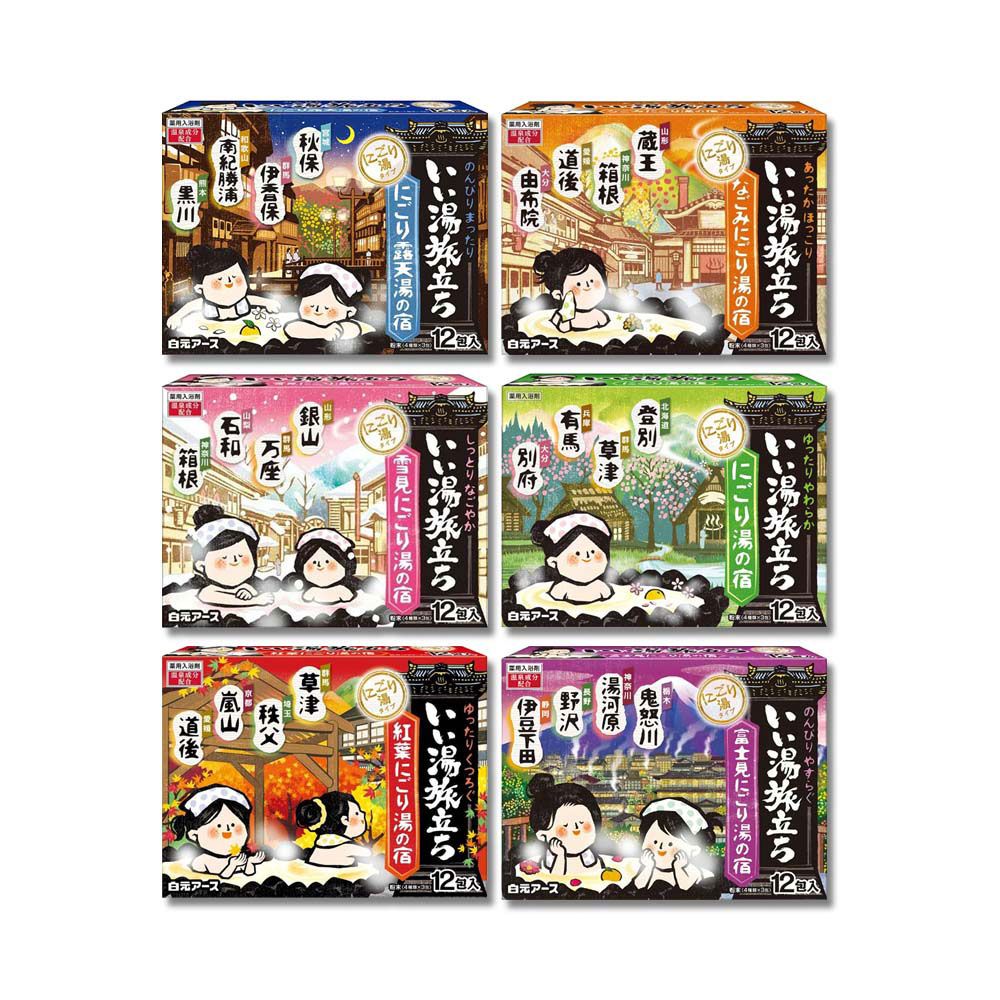 白元 日本Hakugen濁湯型溫泉入浴劑12包/盒(露天湯/和湯/雪見湯/濁湯/紅葉湯/富士見湯_6款可選)