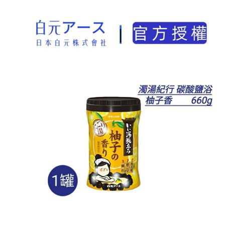 白元 濁湯紀行-碳酸浴盐-柚子香660g