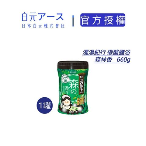 白元 濁湯紀行-碳酸浴盐-森林香660g