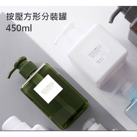 PS MALL 按壓方形分裝罐 450ml 乳液分裝瓶 3入(顏色隨機出貨)