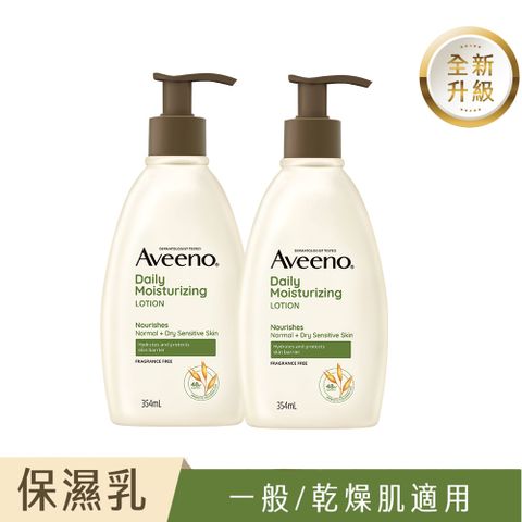 艾惟諾 燕麥保濕乳354mlx2