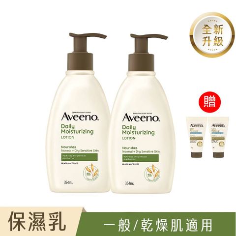艾惟諾 燕麥保濕乳354mlx2