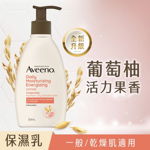 Aveeno 艾惟諾 燕麥活力保濕乳 354ml