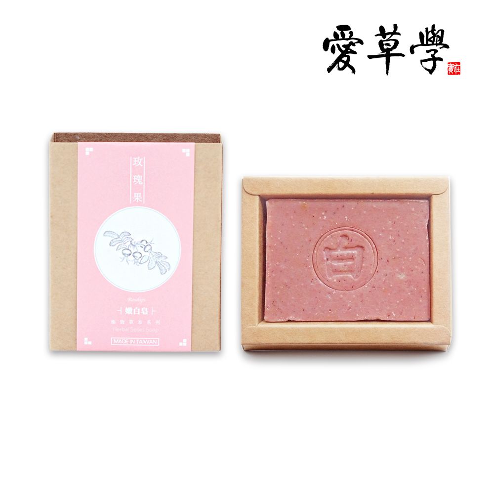 愛草學  玫瑰果嫩白皂100g*2入