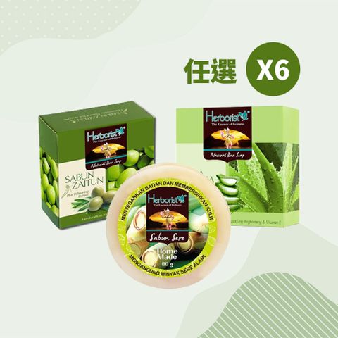 【Herborist佰草集】香皂80gX6入組(款式任選)