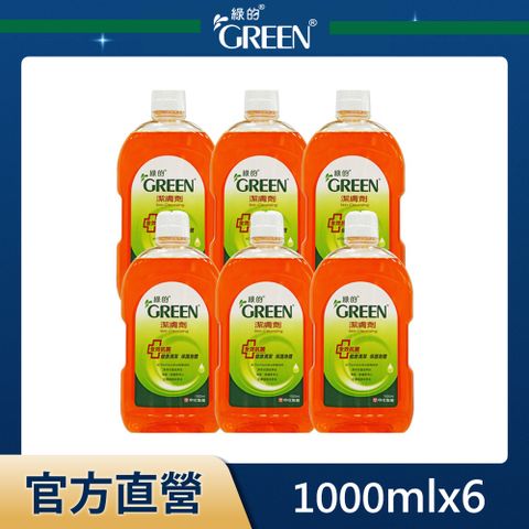 GREEN綠的 抗菌潔膚劑1000ml*6入