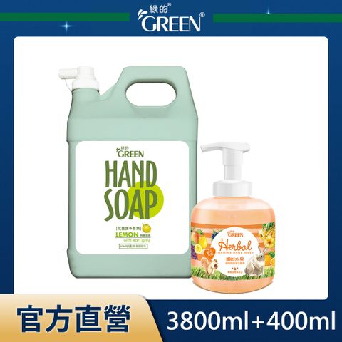 GREEN 綠的 抗菌潔手慕斯加侖桶組(檸檬伯爵+繽紛水果) 3800ml+400ml