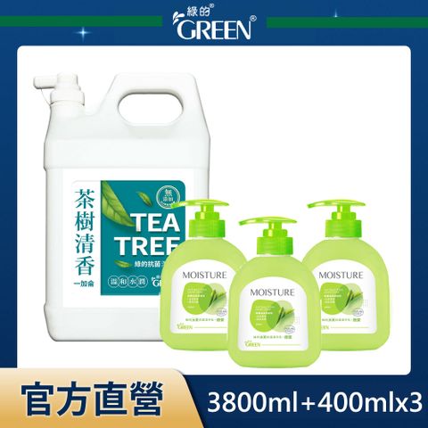 綠的GREEN 抗菌潔手乳加侖桶組(茶樹+綠茶)3800ml+400mlx3