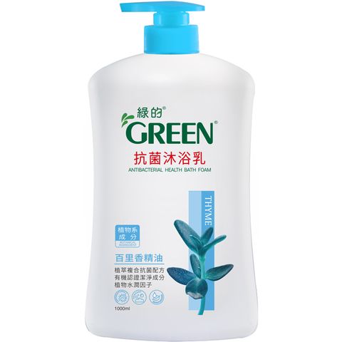 GREEN 綠的 百里香抗菌沐浴乳 1000ml