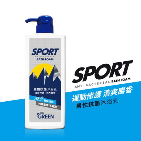 GREEN 綠的 男性抗菌沐浴乳-運動修護 清爽麝香850ml*1