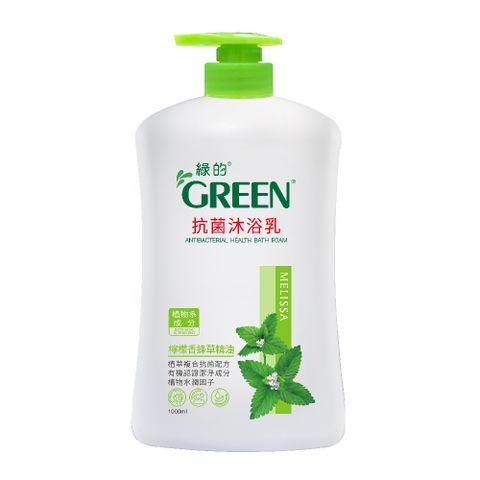 綠的GREEN 抗菌沐浴乳-檸檬香蜂草精油1000ml