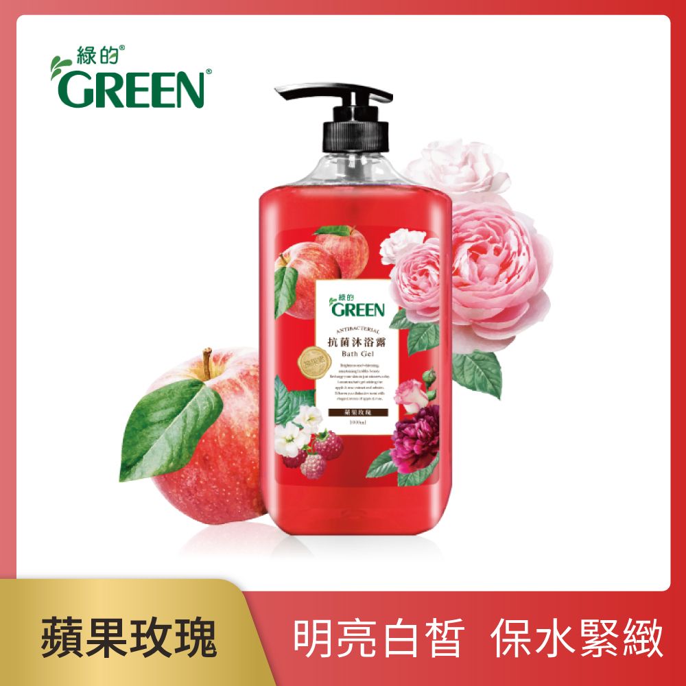 GREEN 綠的  抗菌沐浴露-蘋果玫瑰 1000mlx1