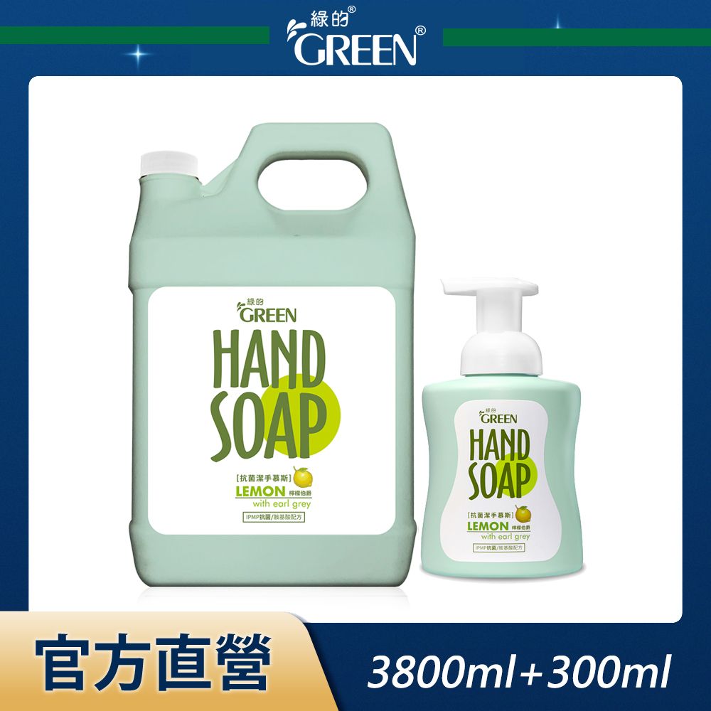 GREEN 綠的  抗菌潔手慕斯加侖桶組(3800ml+300ml)-檸檬伯爵