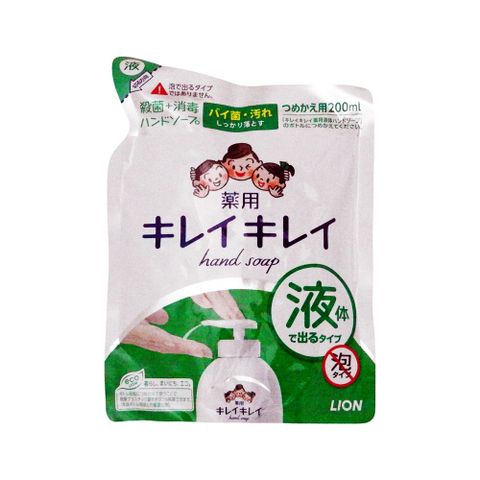 日本 Lion KIREI 泡沫洗手乳 (補充包) (綠) 200ml (獅王 兒童 洗手乳 洗手液)