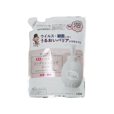 日本 Lion KIREI 泡沫洗手乳 (補充包) 保濕型 400ml (保濕 保濕型 獅王 兒童 洗手液 泡沫 慕斯)