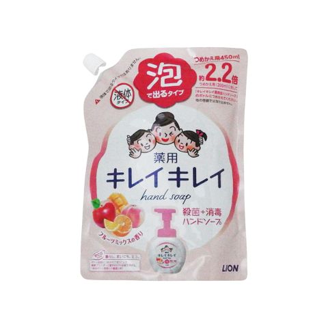 日本 Lion KIREI 泡沫洗手乳 (補充包) 花果香 450ml (保濕 保濕型 獅王 兒童 洗手液 泡沫 慕斯)
