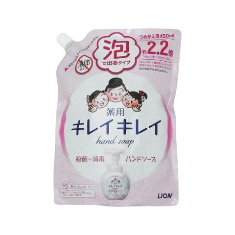 日本 Lion KIREI 泡沫洗手乳 (補充包) 柑橘香 450ml (保濕 保濕型 獅王 兒童 洗手液 泡沫 慕斯)