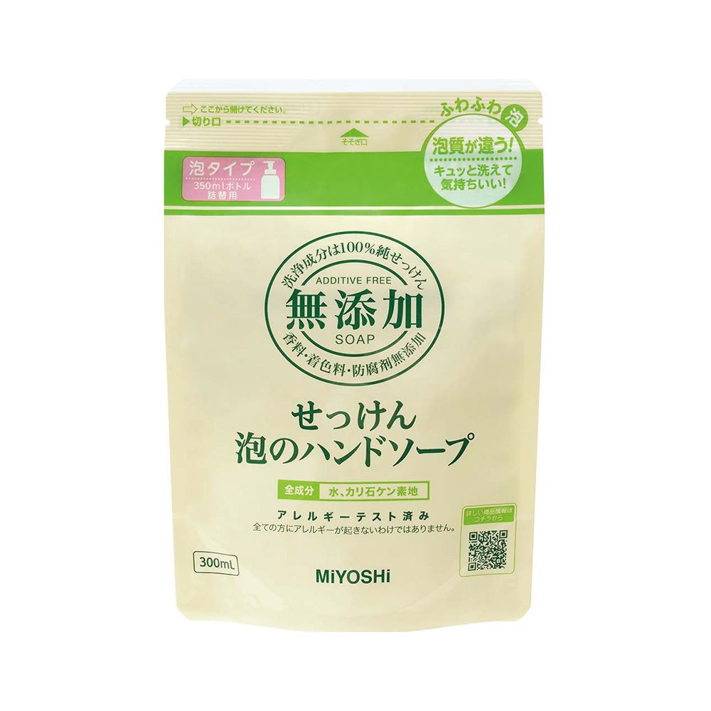 MIYOSHI 無添加 日本泡沫洗手乳補充包 300ml