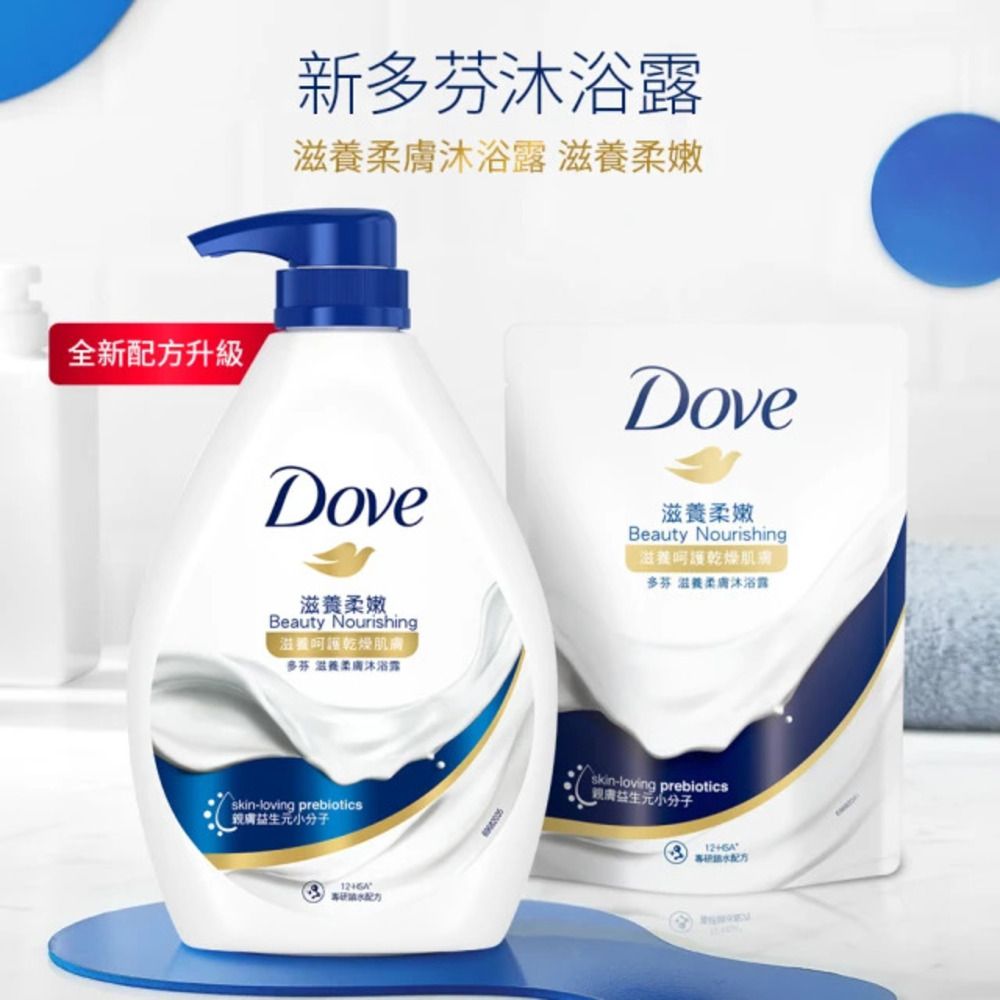 Dove 多芬 滋養/gofresh系列柔膚沐浴乳補充包580g(多款任選)