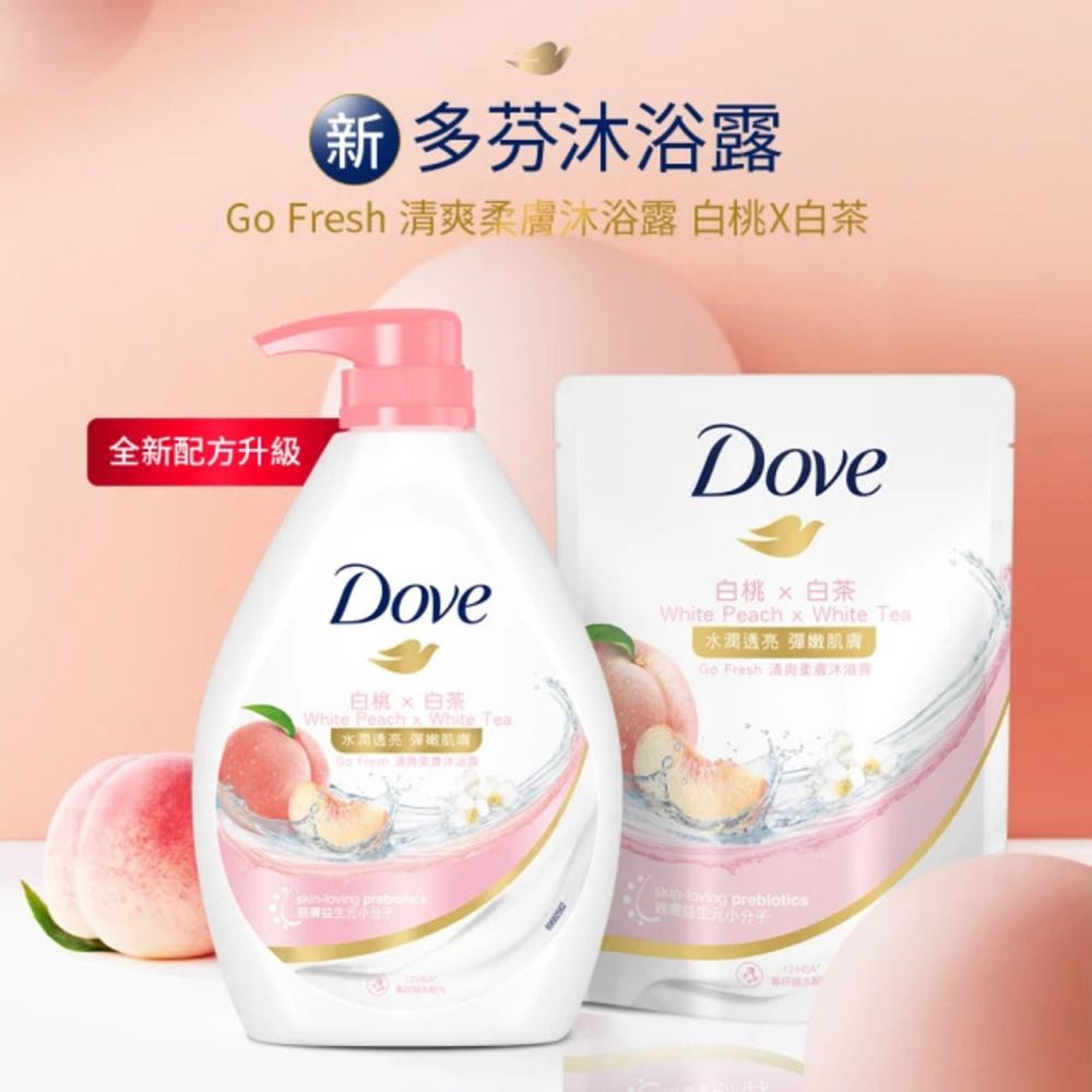 Dove 多芬 滋養/gofresh系列柔膚沐浴乳補充包580g(多款任選)