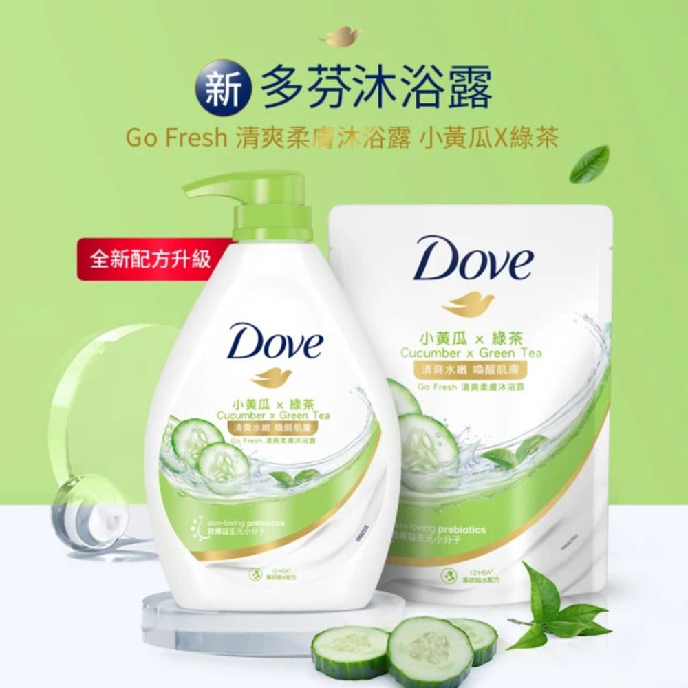 Dove 多芬 滋養/gofresh系列柔膚沐浴乳補充包580g(多款任選)