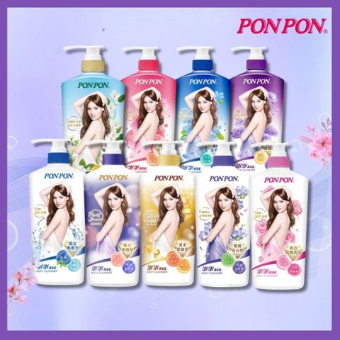 PON PON 澎澎 澎澎香浴乳1500g(清爽/滋潤/保濕/美白/煥膚/漾采/彈潤/微涼/抗菌 9款任選)