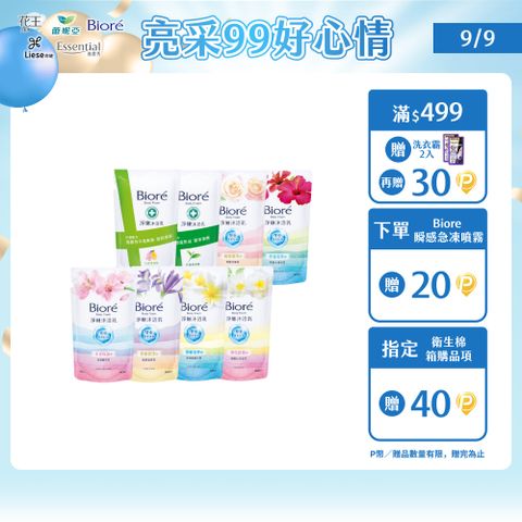 Biore淨嫩沐浴乳 700g