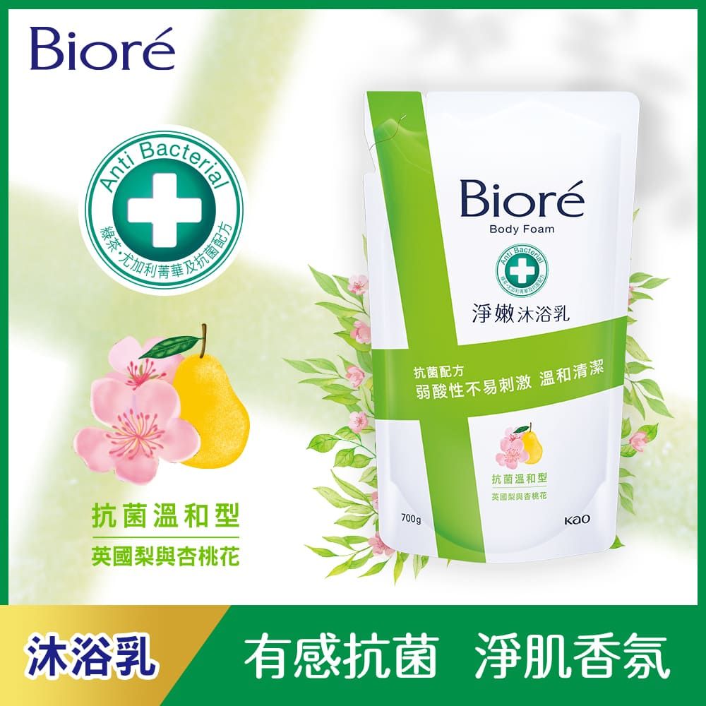 BioréAnti尤加利配方Bioré抗菌配方Body Foam淨嫩沐浴乳弱酸性不易刺激 溫和清潔抗菌溫和型英國梨與杏桃花抗菌溫和型700gкао英國梨與杏桃花沐浴乳 有感抗菌 淨肌香氛
