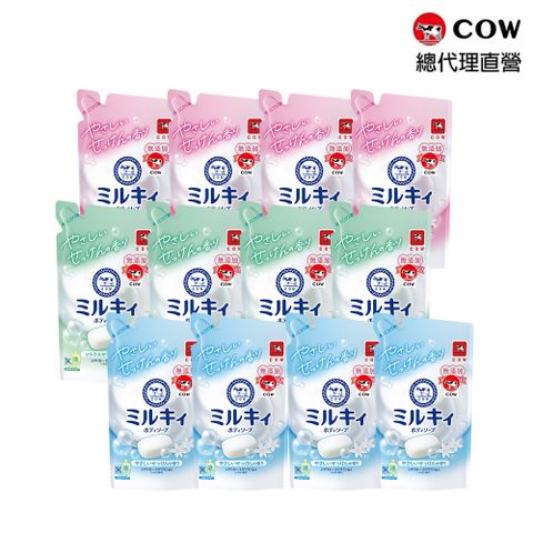 【日本牛乳石鹼】牛乳精華沐浴乳補充包360mlx12入(玫瑰花香/柚子果香/清新皂香)