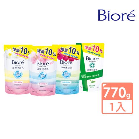 Biore淨嫩沐浴乳 770g