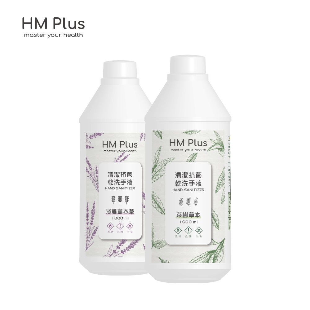  HM Plus 乾洗手液-茶樹草本 (1000 ml)