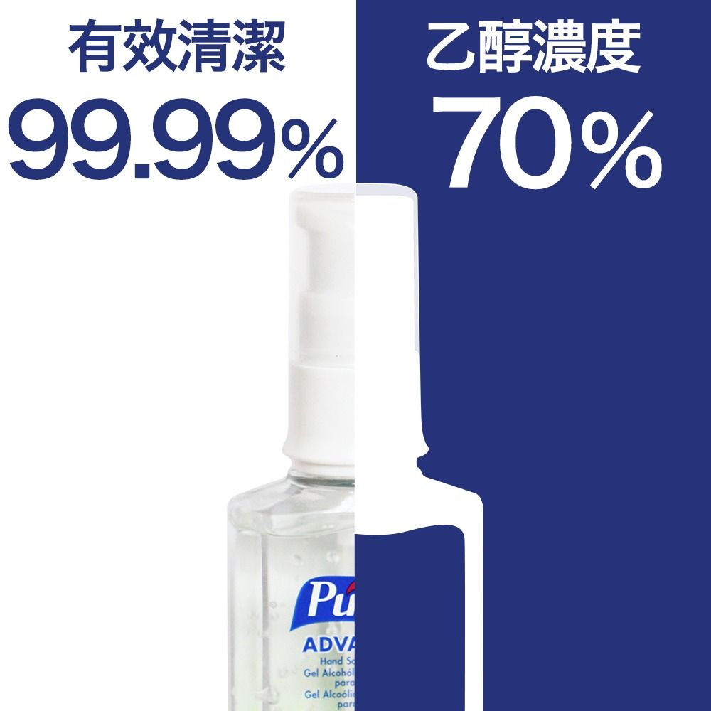 Purie 普瑞 Purell 來 乾洗手凝露 60ml/瓶 3入