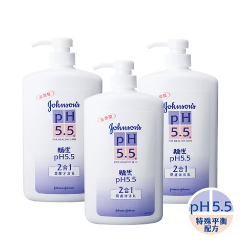 JOHNSONS 嬌生 pH5.5 潤膚沐浴乳(2合1)1000mlx3