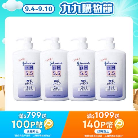 嬌生pH5.5 潤膚沐浴乳(2合1)1000ml X4入