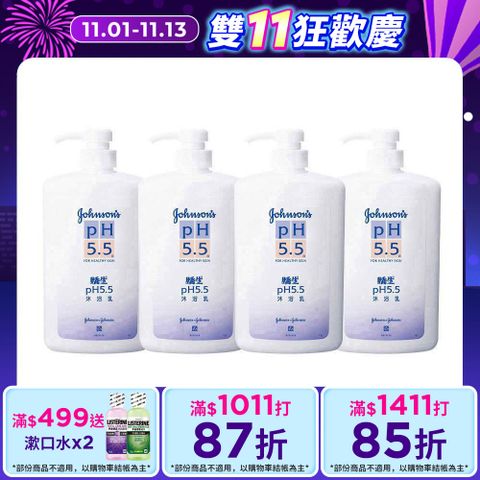 嬌生pH5.5 沐浴乳1000ml X4入