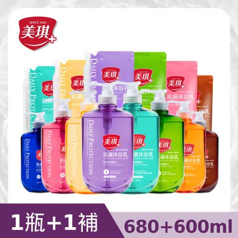 美琪 【1瓶+1補】抗菌沐浴乳680ml +補充包600ml (任選)