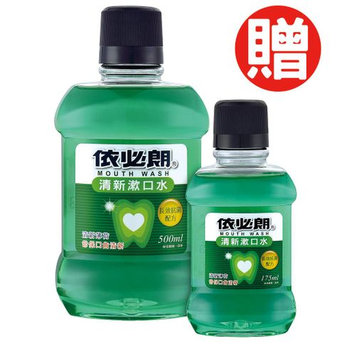 ibl 依必朗 清新漱口水500ml-加贈175ml隨身瓶