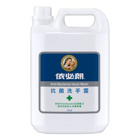 抗菌洗手露加侖桶 1GAL