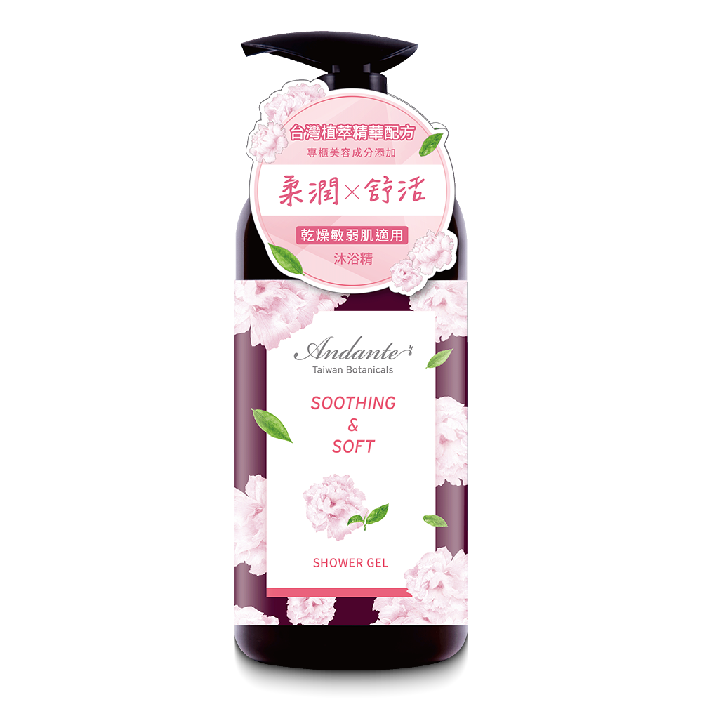 xWӵѺرMdeK[XάӮzپAΨNDAndanteTaiwan BotanicalsSOOTHINGSOFTSHOWER GEL