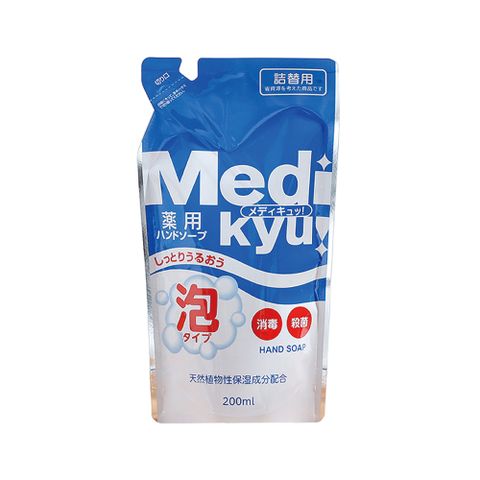 火箭石鹼 日本  除菌泡泡洗手慕斯補充包 200ml