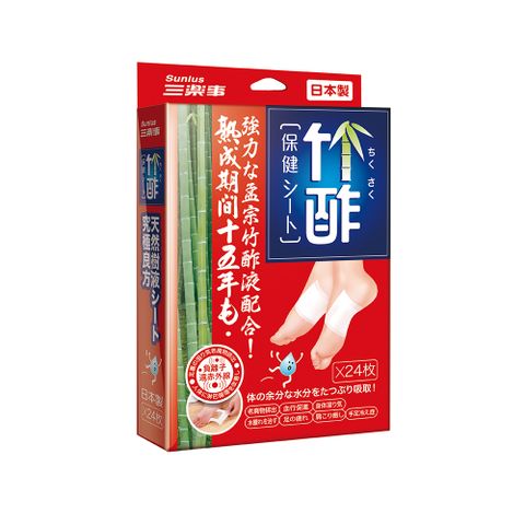 竹酢保健貼布(24入)日本原裝進口，正宗老廠製造