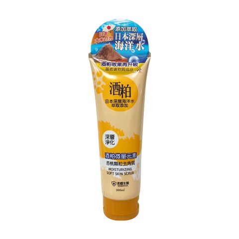 柔蝶生醫酒粕杏桃顆粒去角質200ml