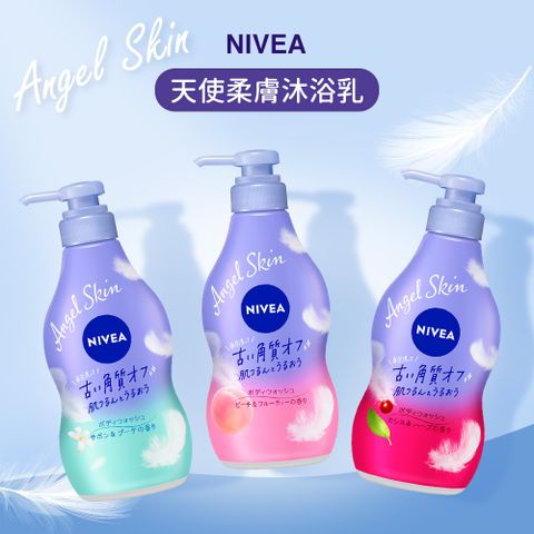 NIVEA 妮維雅 【Kao日本花王】 天使柔膚沐浴乳-480ml日本境內版