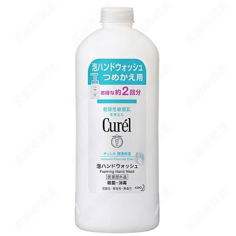 KAO 花王 Curel泡沫洗手乳 補充瓶 450ml