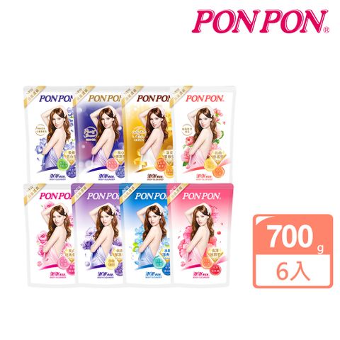 PON PON 澎澎 香浴乳700g補充包x6入(任選)