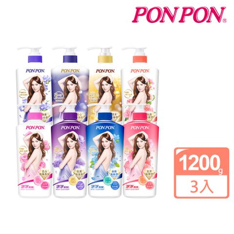 PON PON 澎澎 香浴乳1200gx3瓶(任選)