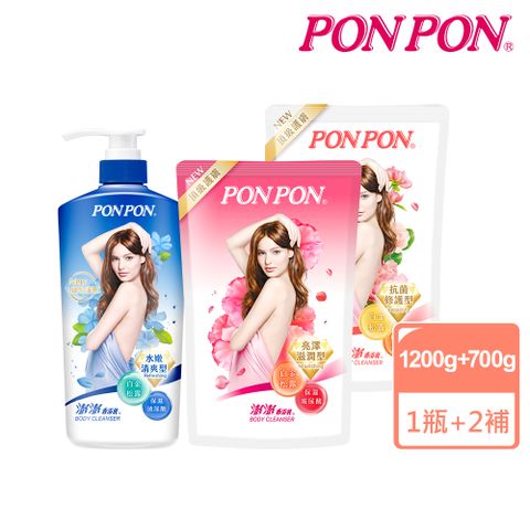 PON PON 澎澎 沐浴乳1200g+補充包700gx2(任選)